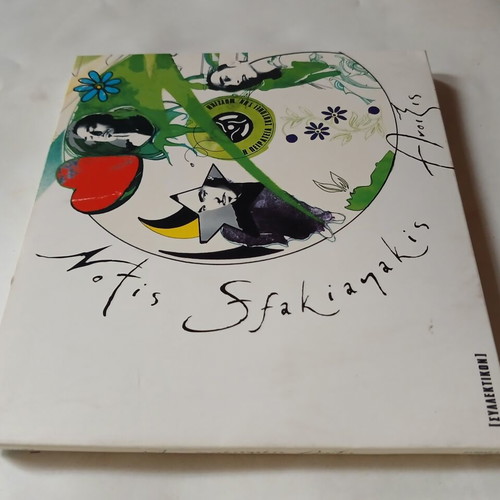 Notis Sfakianakis Anixis CD, laiko