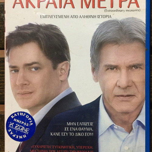 DVD Extraordinary Measures used, subtitles, social drama