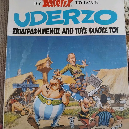 Uderzo sketched by his friends used