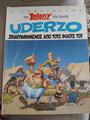 Uderzo σκιαγραφημένος από τους φίλους του μεταχειρισμένο