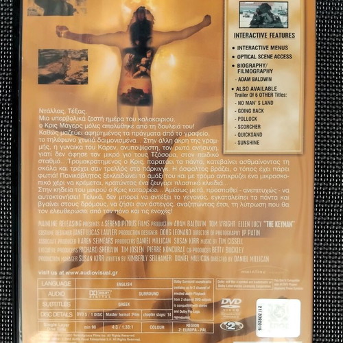 The Keyman DVD