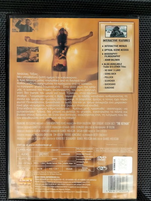 The Keyman DVD