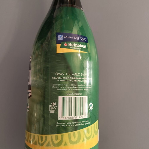 Heineken Magnum 1.5L Athens 2004 Olympic Games collectible bottle with cork