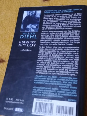 Η πόλη του χρυσού William Diehl σαν καινούργιο