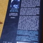 Η πόλη του χρυσού William Diehl σαν καινούργιο