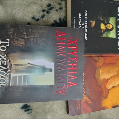 Literature books like new, set of 3 titles