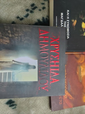 Literature books like new, set of 3 titles