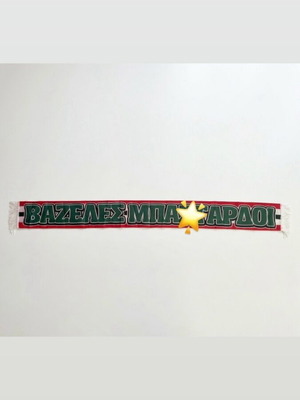Olympiakos scarf like new