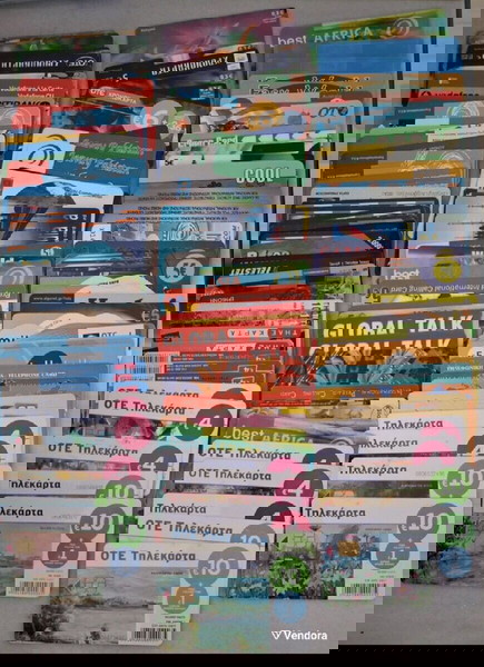 178 διαφορετικές σε προσφορά