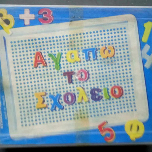 Vintage learning toy with numbers and letters used
