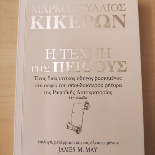 Cicero The Art of Persuasion book like new, Greek psychology