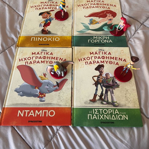 Magical Audio Stories Set of 4 Like New