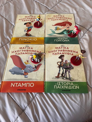 Magical Audio Stories Set of 4 Like New