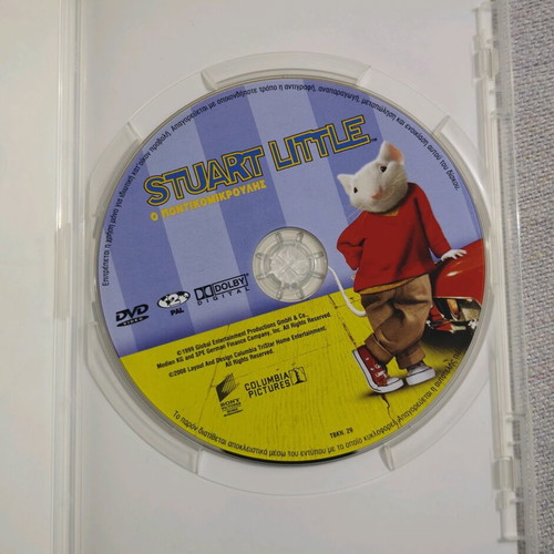 DVD Stuart Little, Pontikomikroulis like new, dubbed
