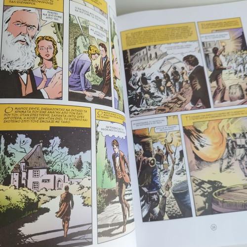 Les Miserables graphic novel like new - The Great Masterpieces (Modern Times)