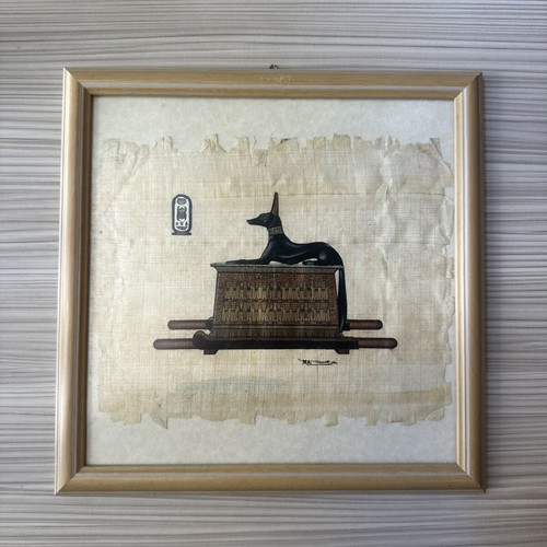 Egyptian Papyrus with Anubis Theme in Frame, New