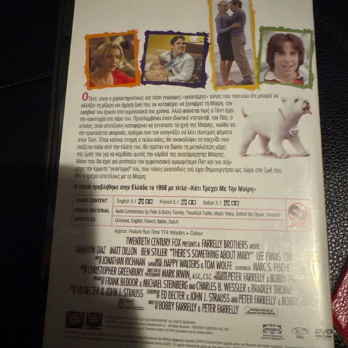 There s Something About Mary DVD like new 1998
