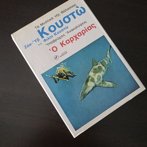Jacques-Yves Cousteau Secrets of the Sea book collection used, 8 volumes