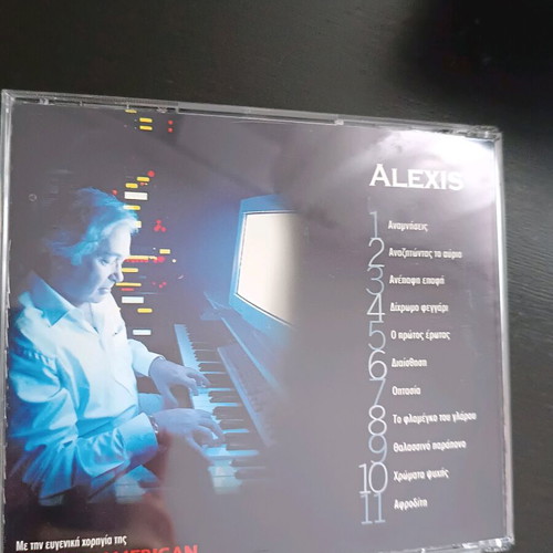 Alexis by Alexis Papadimitriou CD collectible like new