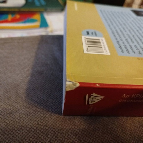 Accounting Costing and Taxation of End-of-Period Work book new
