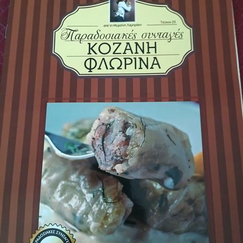 Traditional Recipes by Argyro Barbarigou Issues 25-30