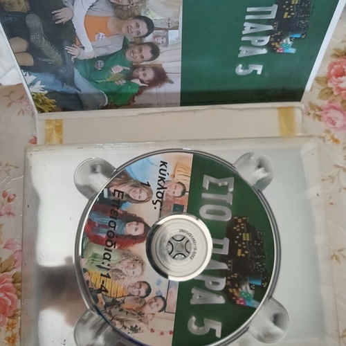 Sto Para Pente DVD series new