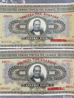 Pair of 1000 Drachma banknotes 1926, fifth issue