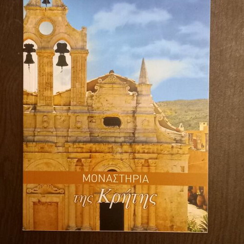 Pack of 4 books new, The Panagias of August and Monasteries of Crete