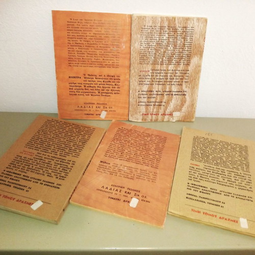 Euripides Rare Pack of 5 Books Like New, Fexi/Ladia Editions