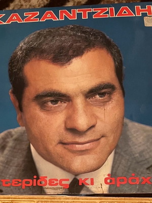 Kazantzidis Nyhterides kai Arachnes vinyl like new