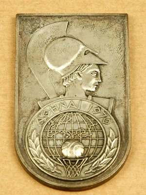 Silver-plated Greek Basketball Medal 1970 used, Goddess Athena