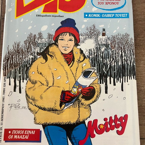 DYO magazine issue 29 11 Dec 1987 like new