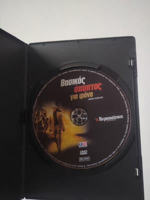 Under Suspicion DVD like new