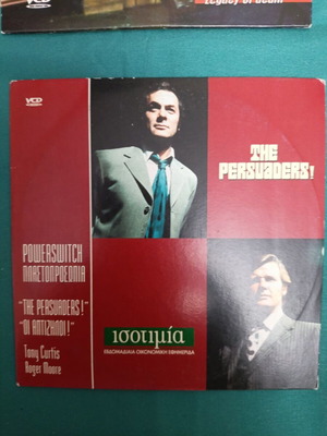 The Persuaders! DVD like new