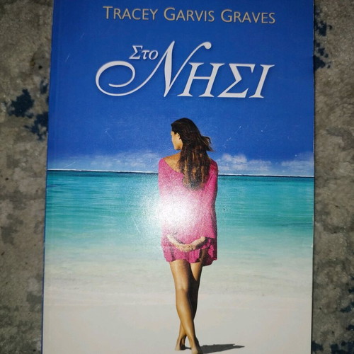 The Island used book by Tracy Garvis Graves