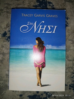 The Island used book by Tracy Garvis Graves
