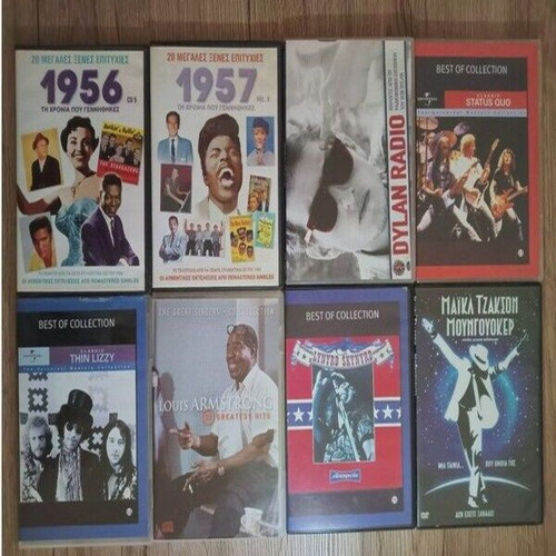 Music CDs used, pack with Greek and foreign music