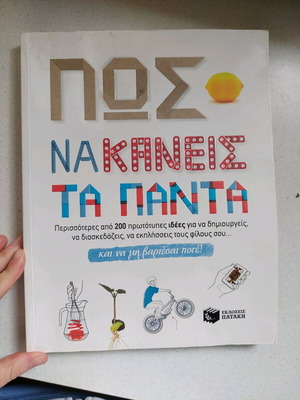 Children's activity book like new