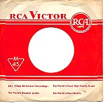  CHE SARA -...MA LA MIA STRADA ...  Ένας δίσκος 45 στροφών από τους Ricchi e Poveri του 1971