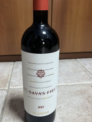 Κρασί Hilandar St. Sava’s Field 2015, ερυθρός οίνος, φιάλη 750ml, Άγιο Όρος