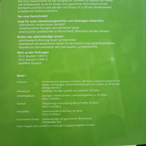 Das neue Deutschmobil 1 workbook used, German