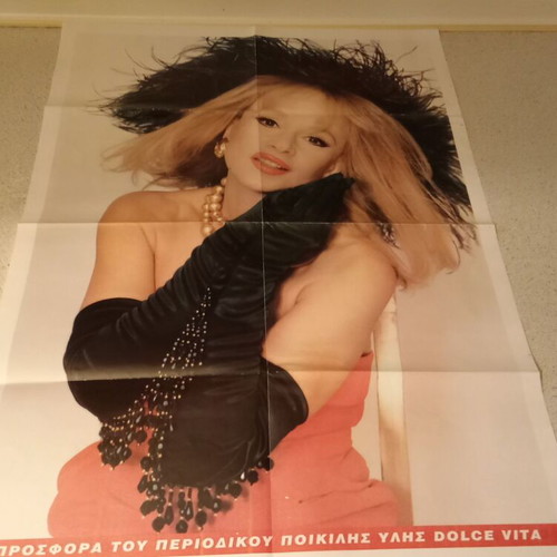 Aliki Vougiouklaki double-sided poster, large 60x45 cm