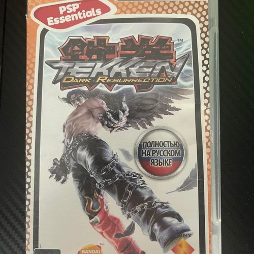 PSP Essentials μεταχειρισμένα 9 παιχνίδια