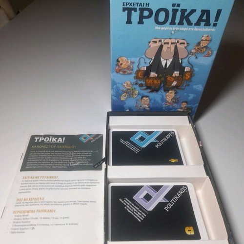 Erchetai i Troika board game like new