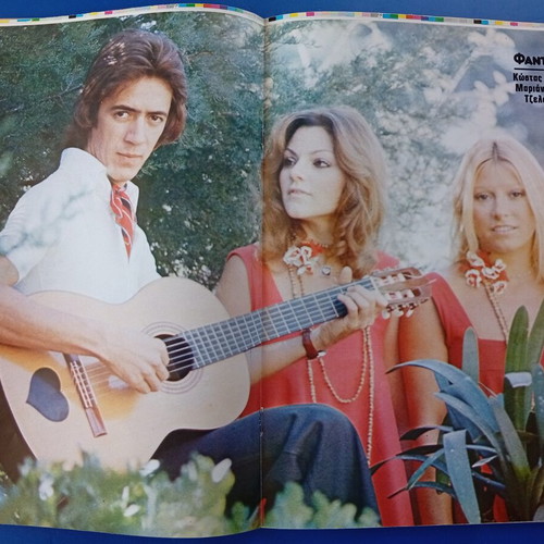 Fantazio magazine