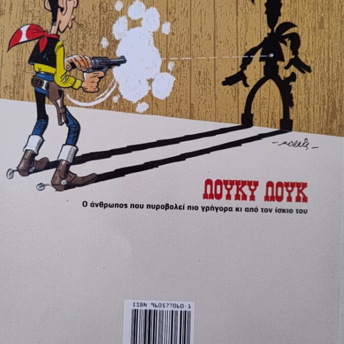 Lucky Luke Sara Bernard comic book volume 13 like new