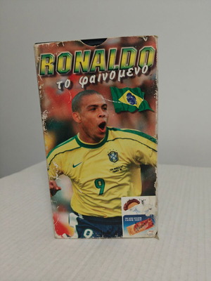 Ronaldo To Fainomeno VHS tape used, with Greek subtitles