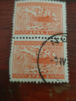 Γραμματόσημο 1955 δρχ 3 μεταχειρισμένο, Ελλάδα, Sc# 226
