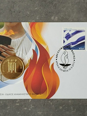 Αφή Ολυμπιακής Φλόγας 2012 ειδικός αναμνηστικός φάκελος με μετάλλιο καινούργιο