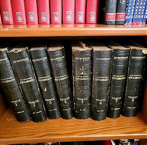 Βιβλία, εγκυκλοπαίδειες, λεξικά
